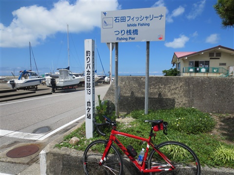 東京都台東区 FELT Z100 の盗難自転車